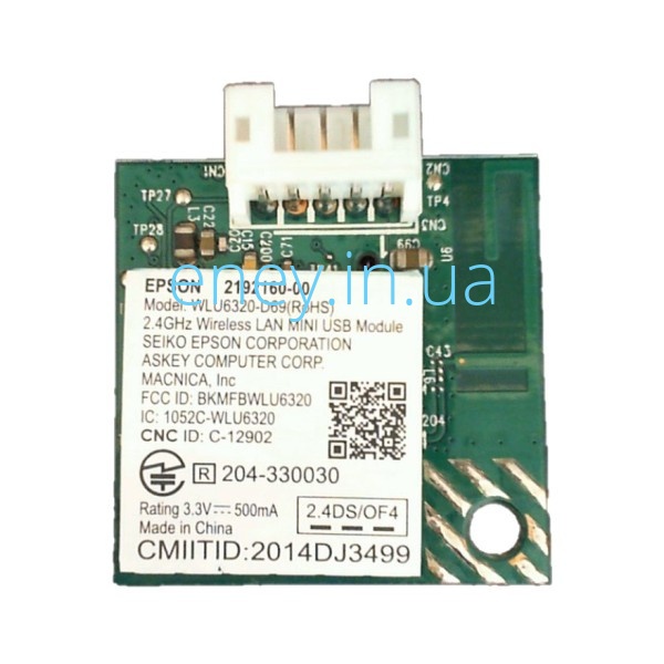 картинка 2192160 XP-323 WIRELESS LAN USB MODULE от магазина ПП "Еней"